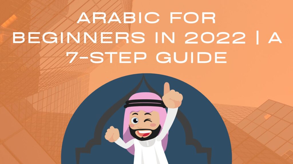 How to Learn Arabic For Beginners in 2022 | A 7-Steps Guide