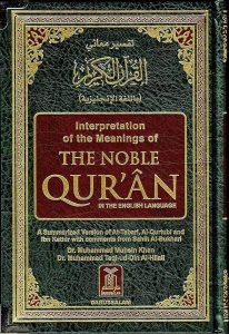 The Noble Quran A New Rendering of Its Meaning in English