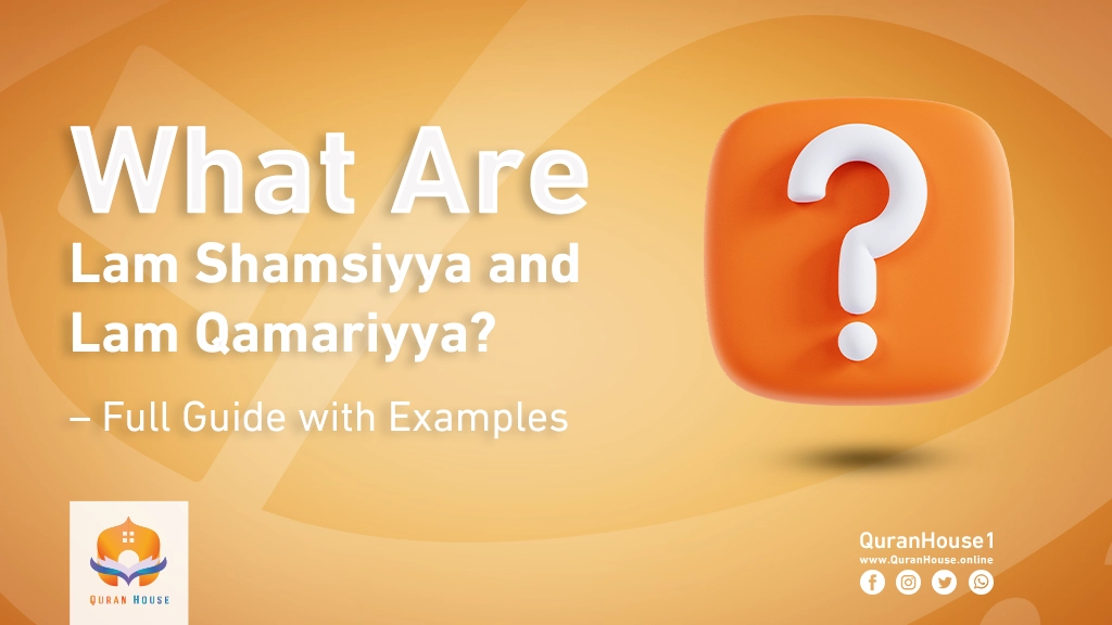 What Are Lam Shamsiyya and Lam Qamariyya