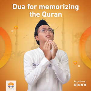 Dua for memorizing the Quran