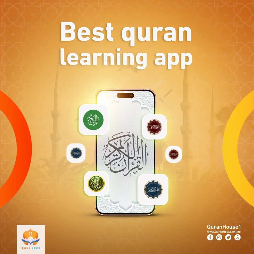 best quran learning app