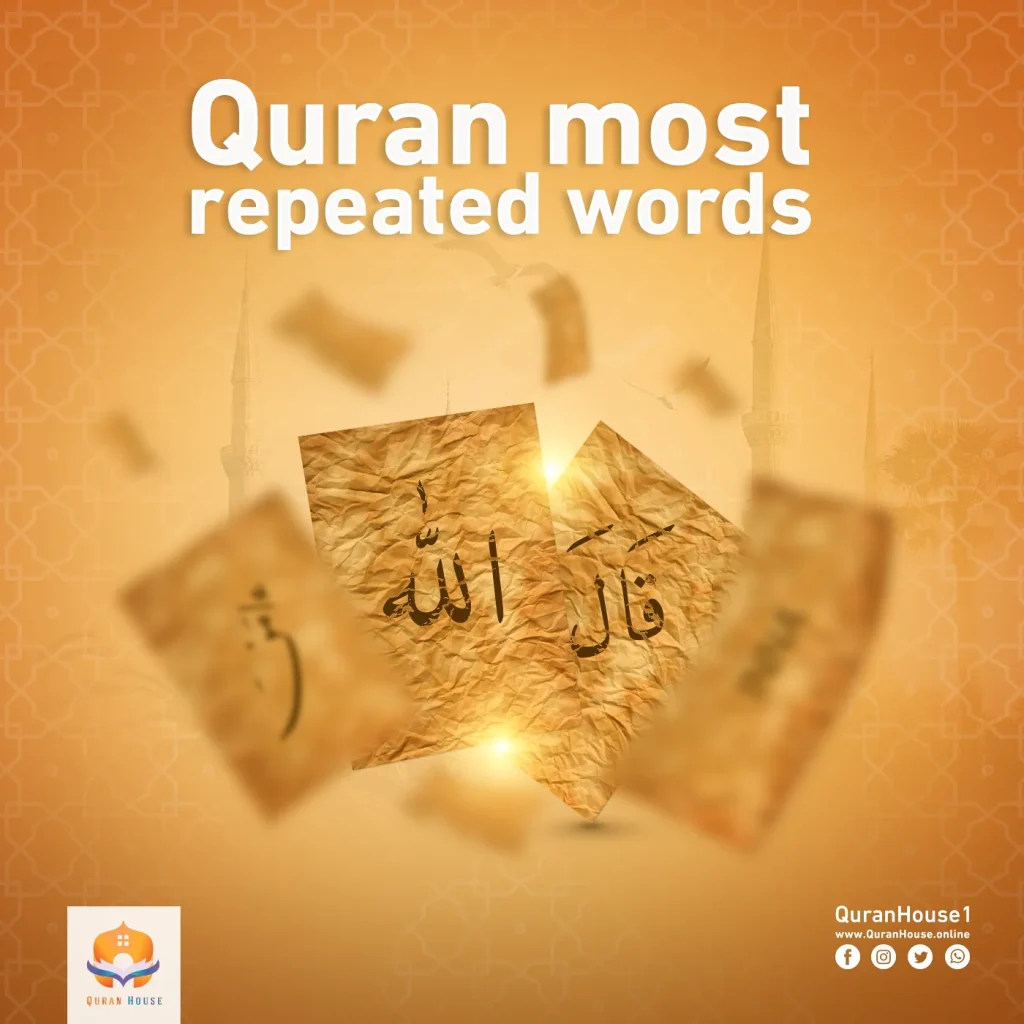 quran most repeated words