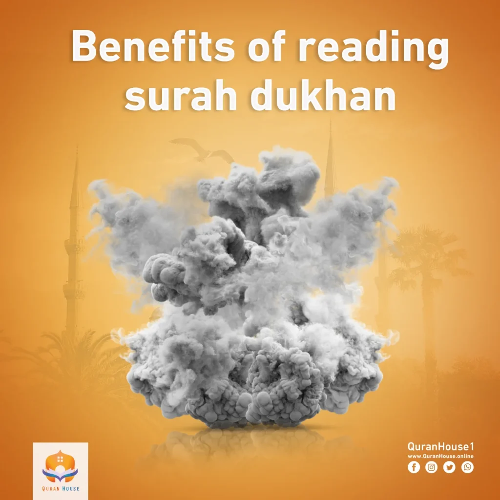 benefits of reading surah dukhan
