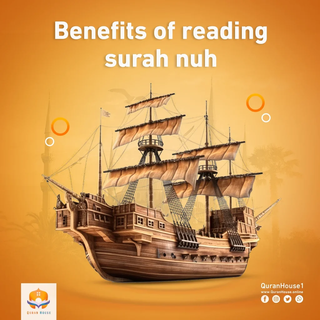 benefits of reading surah nuh
