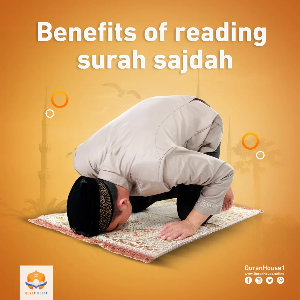 benefits of reading surah sajdah