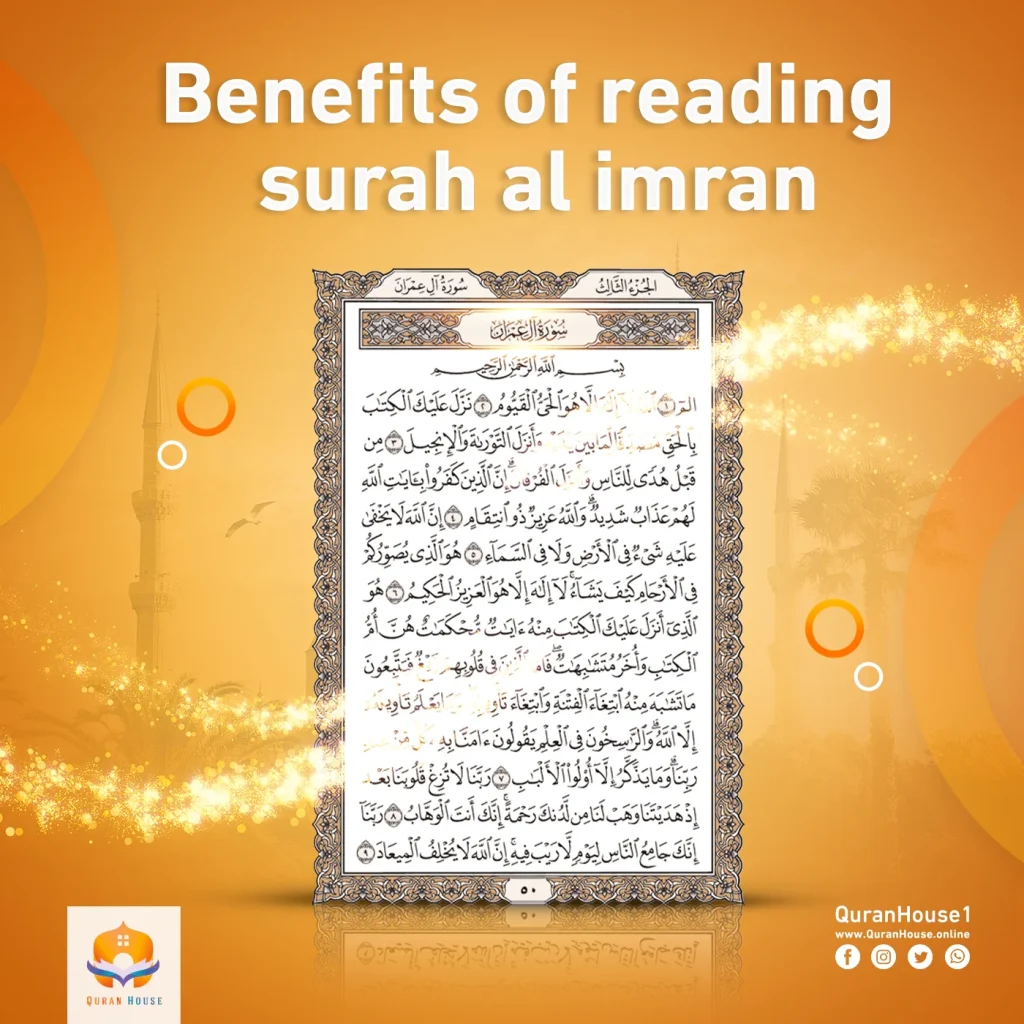 benefits of reciting surah al imran
