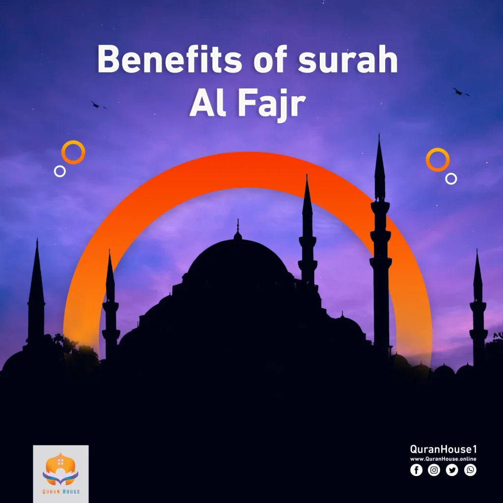benefits of surah Al Fajr