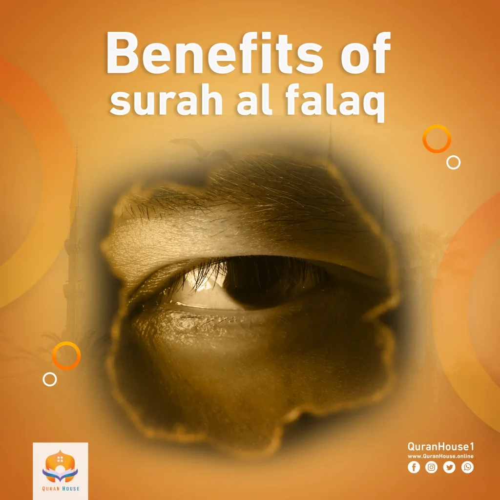 benefits of surah al falaq
