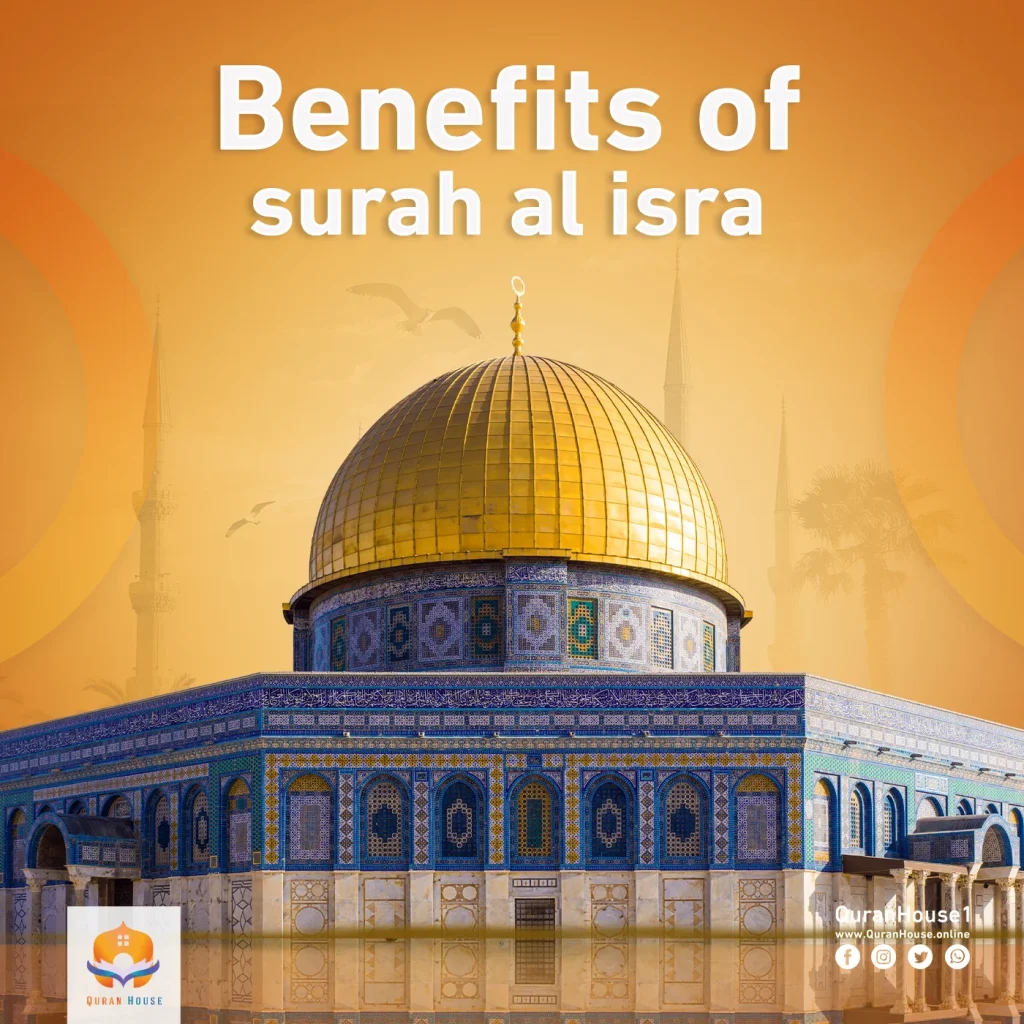 benefits of surah al isra