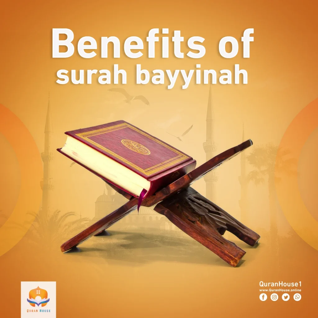 benefits of surah bayyinah