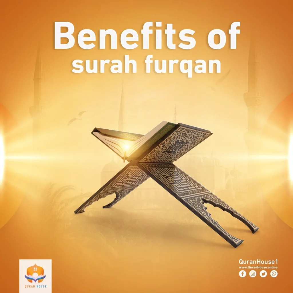 benefits of surah furqan