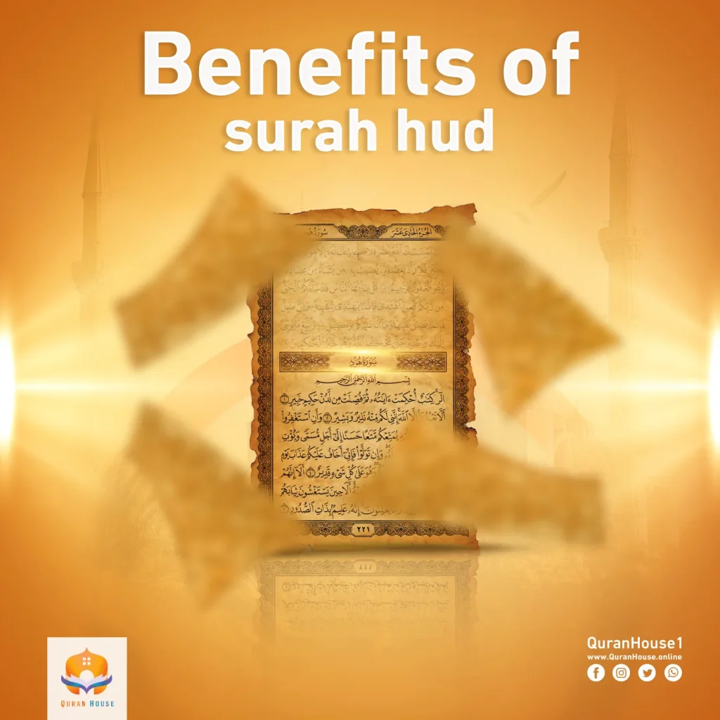 benefits of surah hud