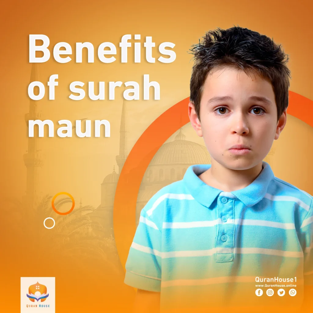benefits of surah maun