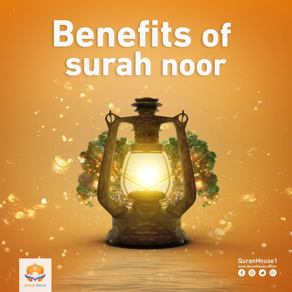benefits of surah noor