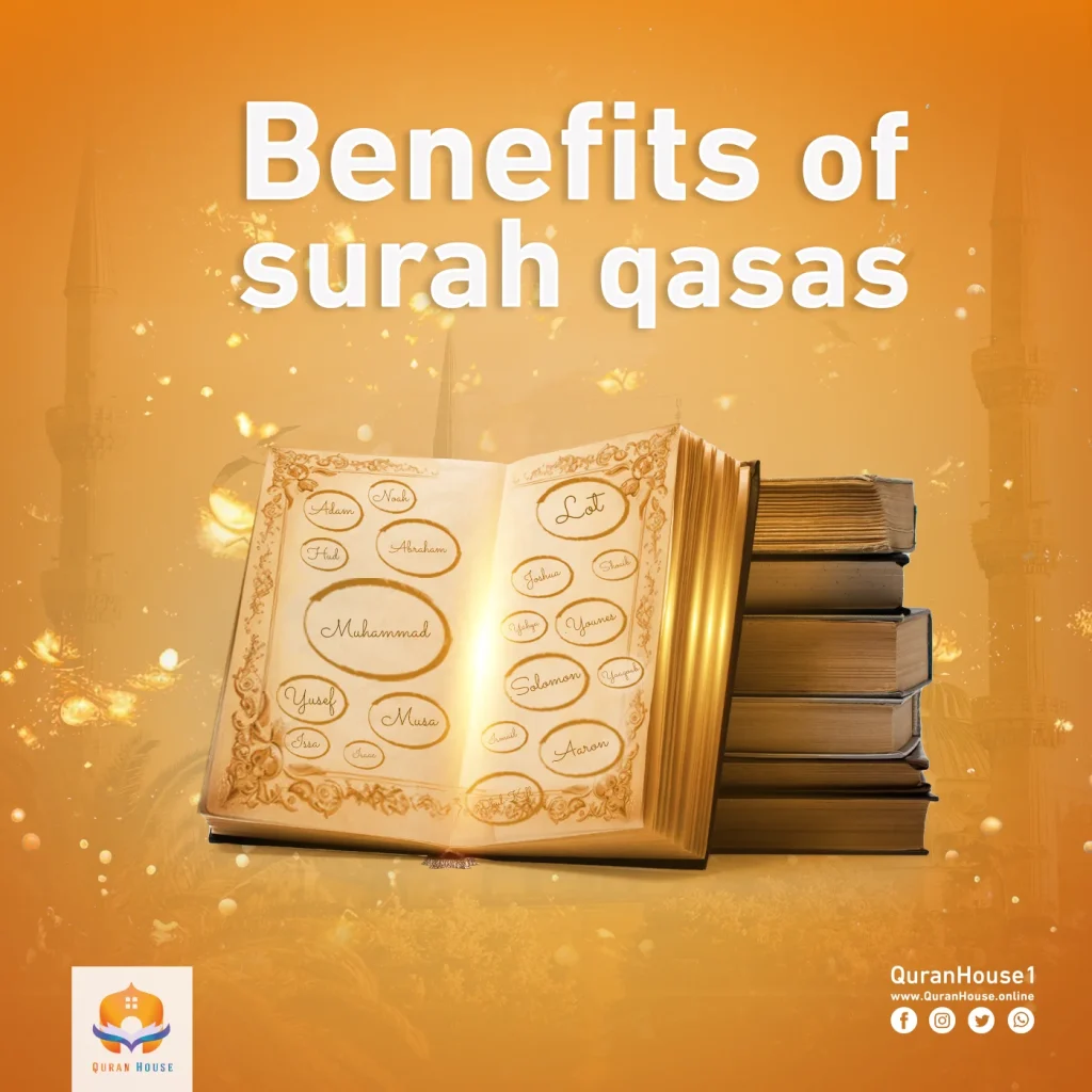 benefits of surah qasas