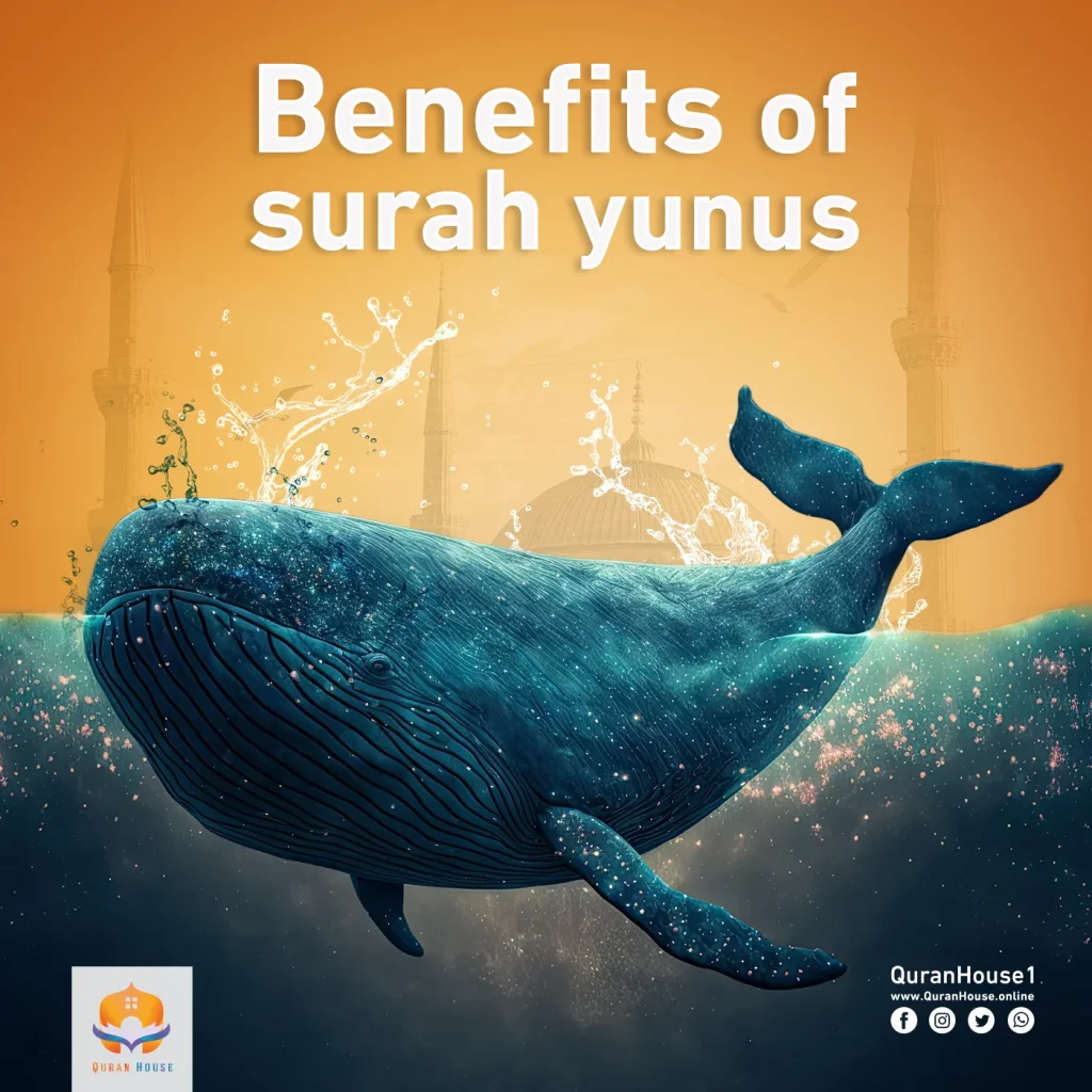 benefits of surah yunus