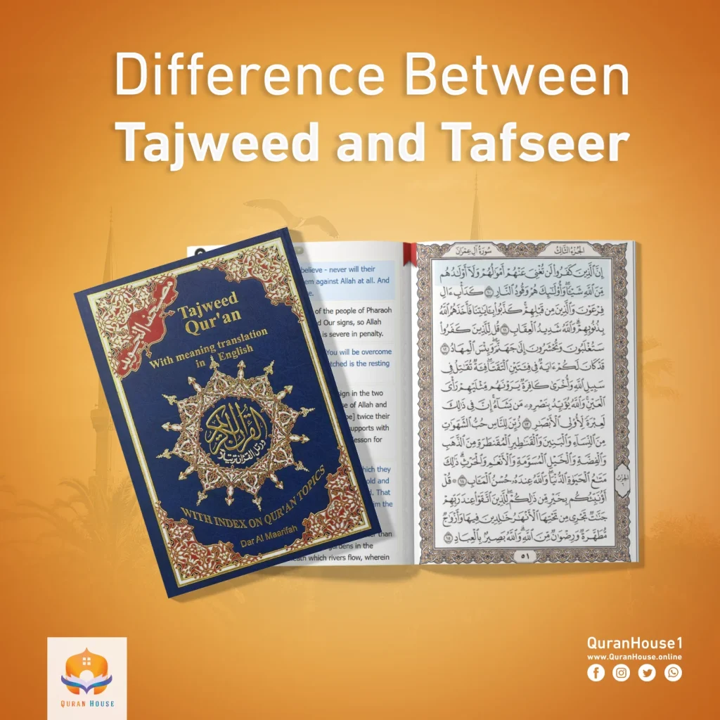 Difference Between Tajweed and Tafseer