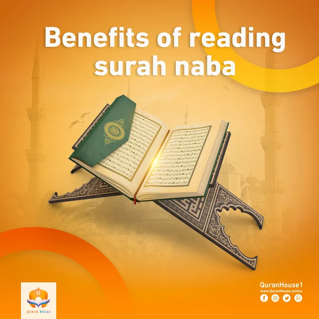 benefits of reading surah naba