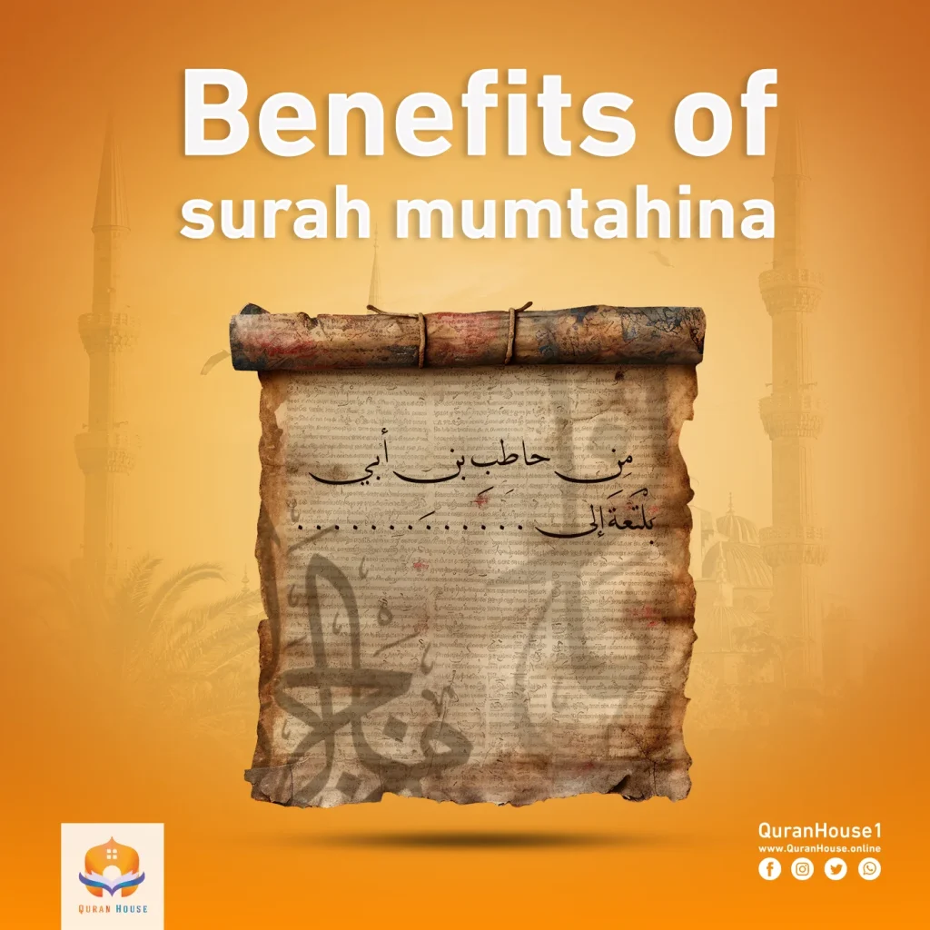 Benefits of Surah Mumtahina