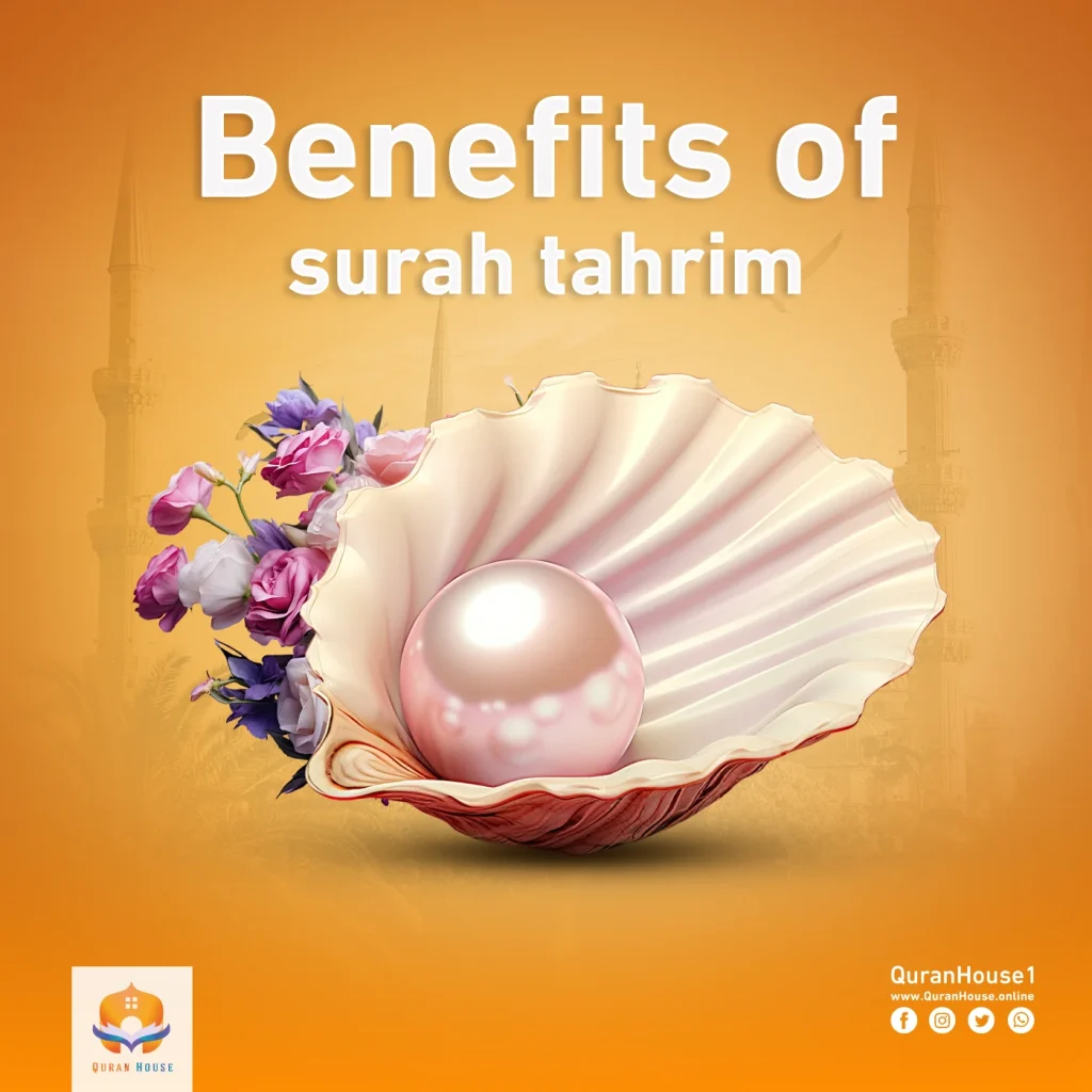 Benefits of Surah Tahrim