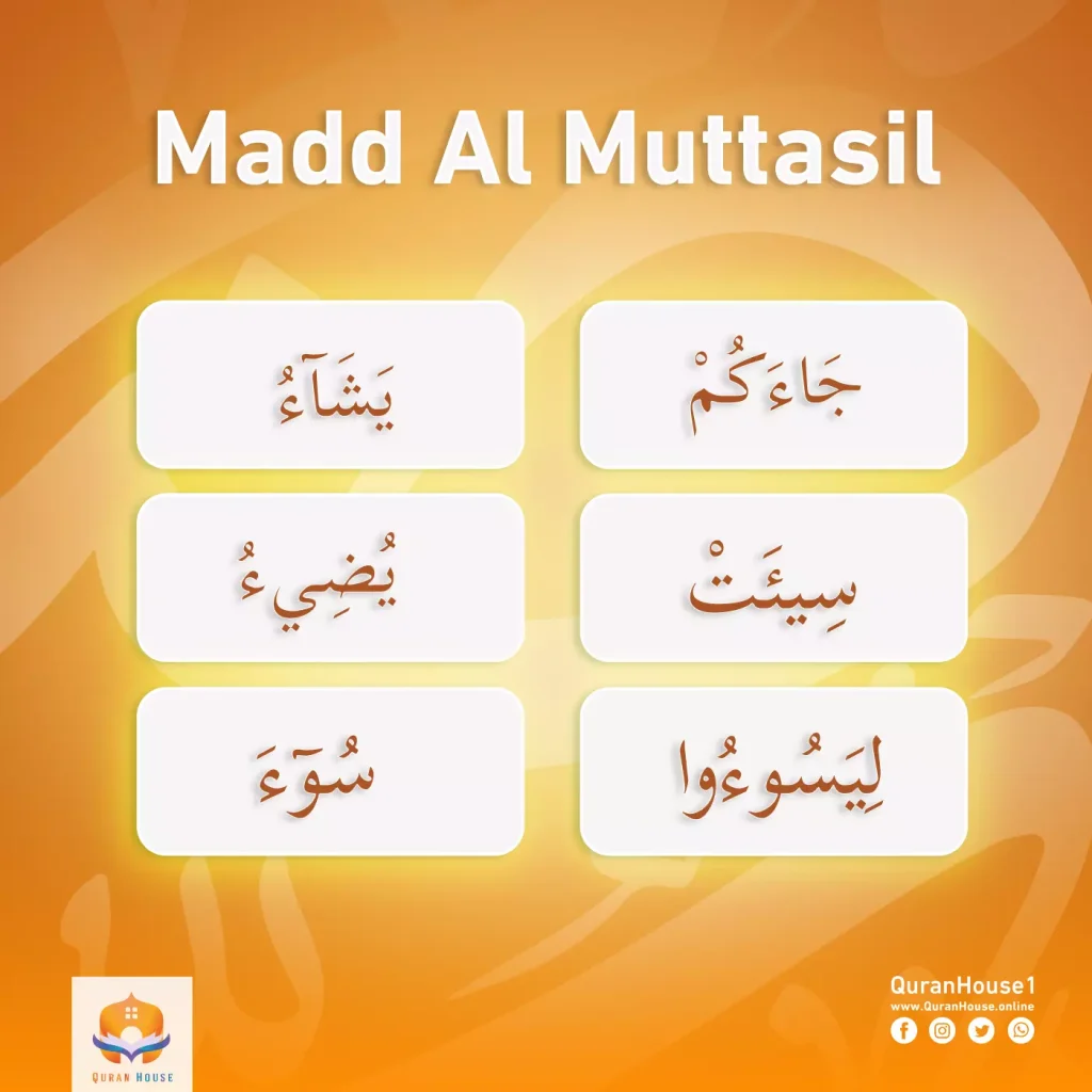 Madd Al Muttasil