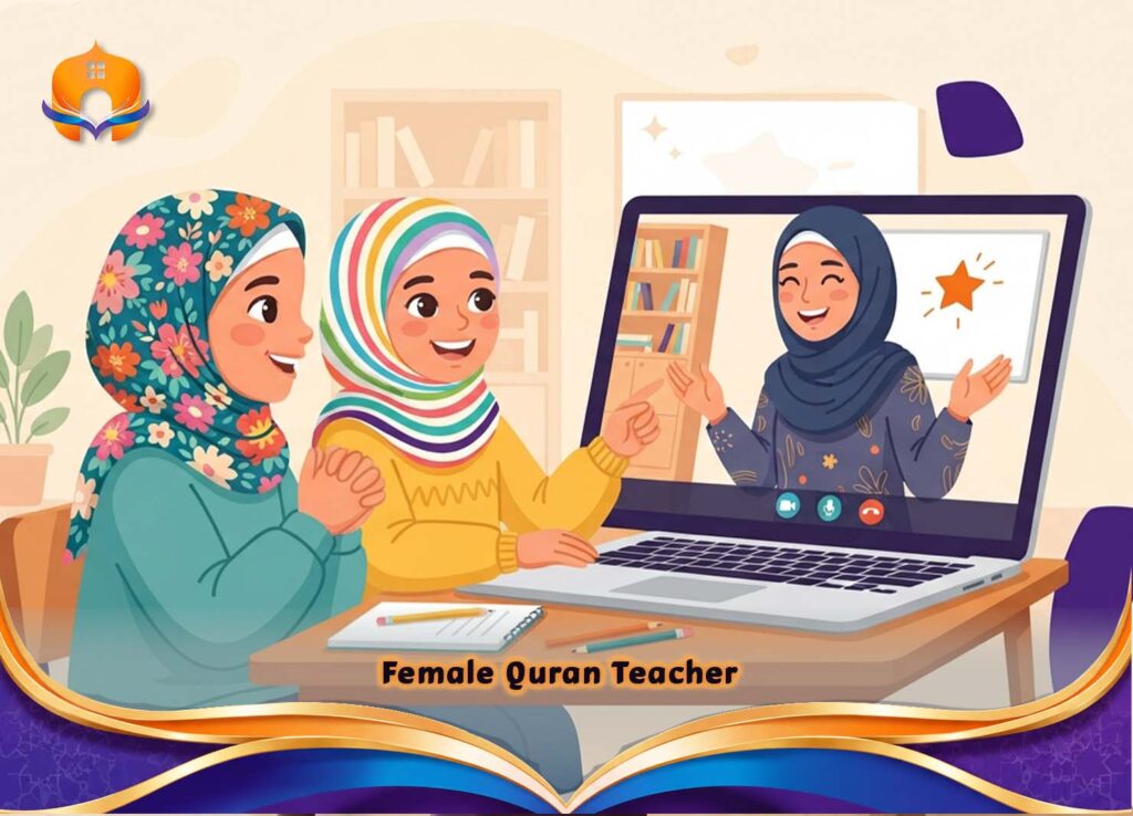 Female Quran Teacher Online for Kids and Beginners Today 1 - Quran House Female Quran Teacher