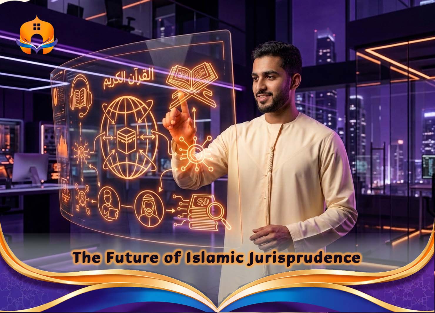 What Is Islamic Fiqh? A Beginner's Guide 5 - Quran House The Future of Islamic Jurisprudence