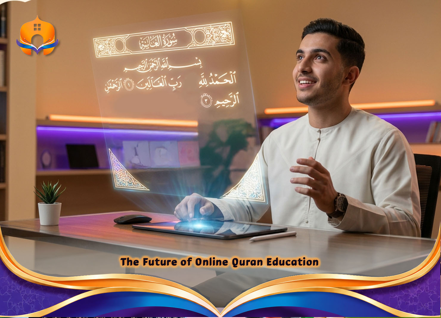 Best Online Quran Teaching for Effective Quran Learning 5 - Quran House The Future of Online Quran Education